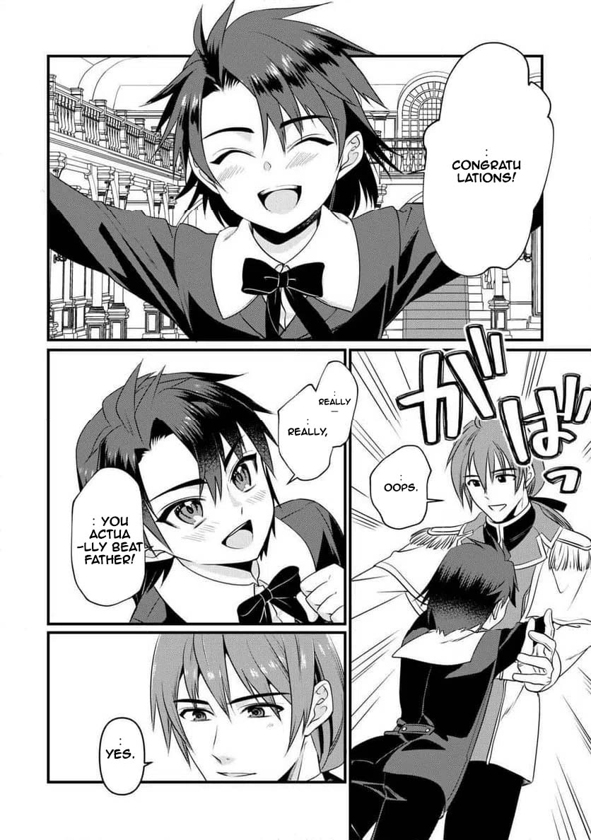 I Want Nothing of Your Love Chapter 16 Page 14